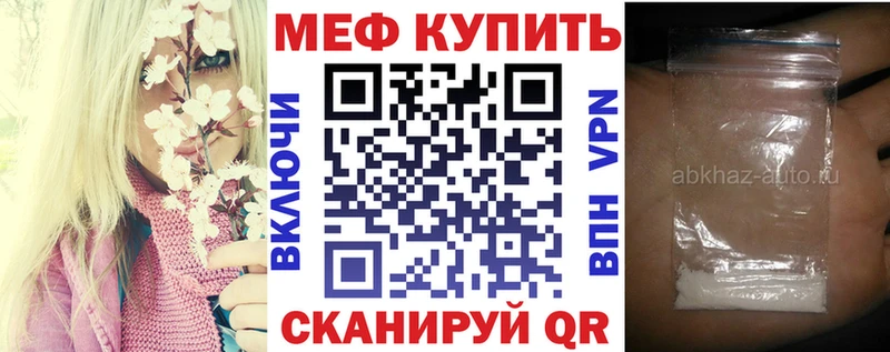Купить наркотик аптеки Пересвет Cocaine  MDMA  Каннабис  СК  Амфетамин 