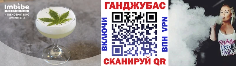 купить закладку  Пересвет  Печенье с ТГК конопля 