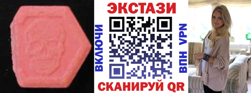 Экстази 280мг  купить наркоту  Пересвет 