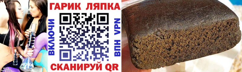 Гашиш индика сатива  Пересвет 
