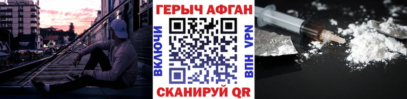 Героин VHQ  Пересвет 
