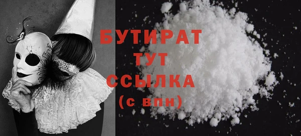 PSILOCYBIN Баксан