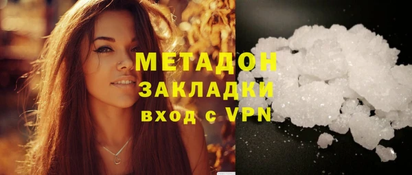 гидра Балабаново
