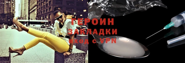 дживик Балахна