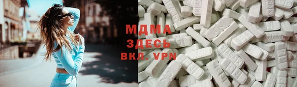 гидра Балабаново