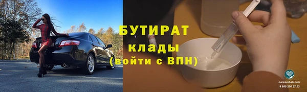 PSILOCYBIN Баксан