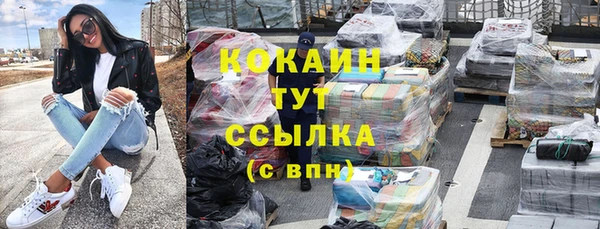 гидра Балабаново