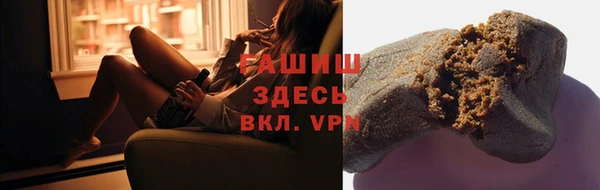 наркотики Арсеньев