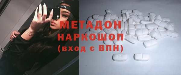 гидра Балабаново