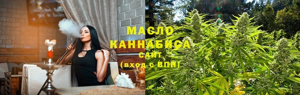 гидра Балабаново