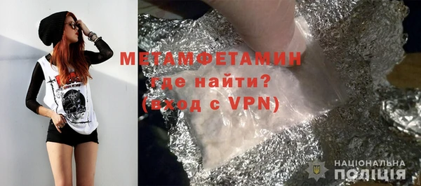 гидра Балабаново