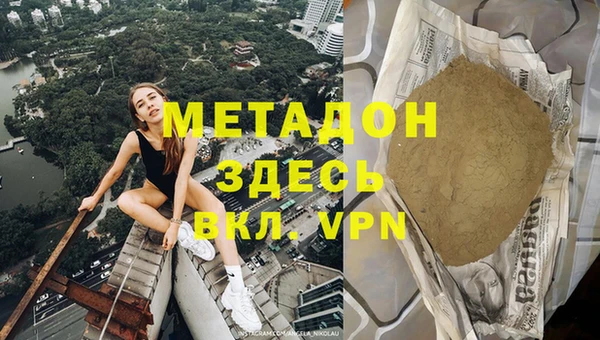 дживик Балахна