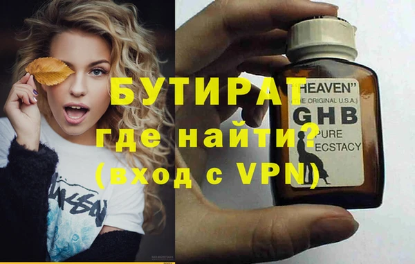 PSILOCYBIN Баксан