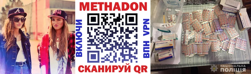 МЕТАДОН мёд  Пересвет 
