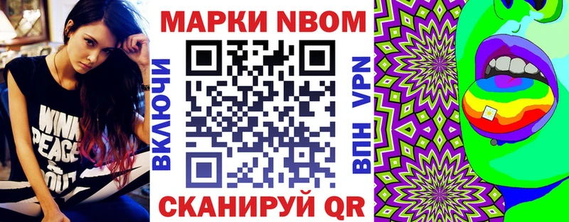 цены Пересвет блэк спрут сайт Марки 25I-NBOMe 1,8мг